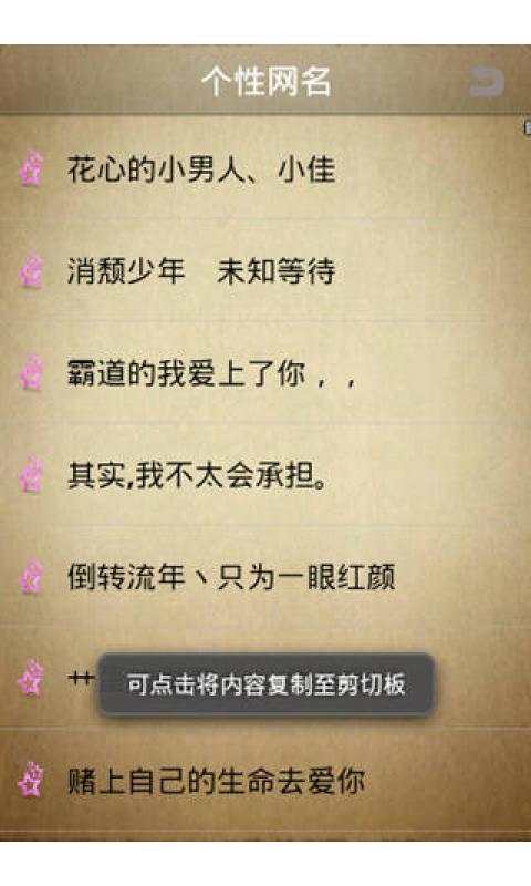 QQ个性签名安静