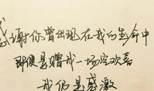 简短有深意的个性签名