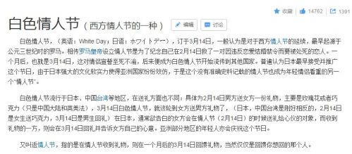 5月1日给情人的讯息