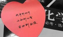 教师节快乐的短信