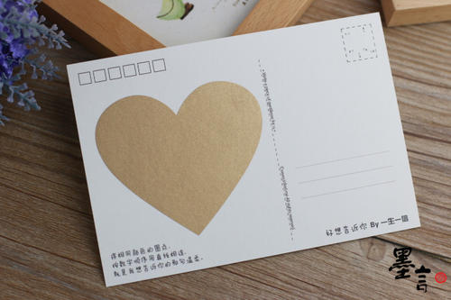 明信片上的问候