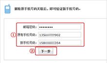 换手机号码幽默短信