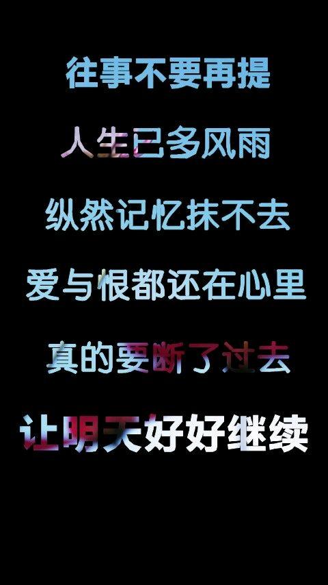 感人的讯息