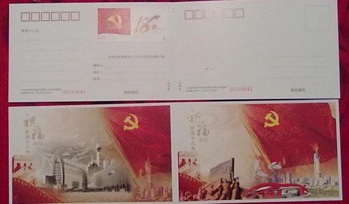 给小学生的祝福