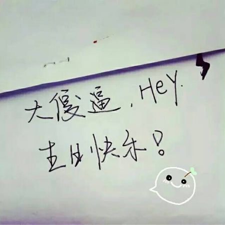 情人节生日短信