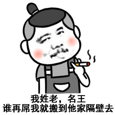 QQ搞笑心情短语