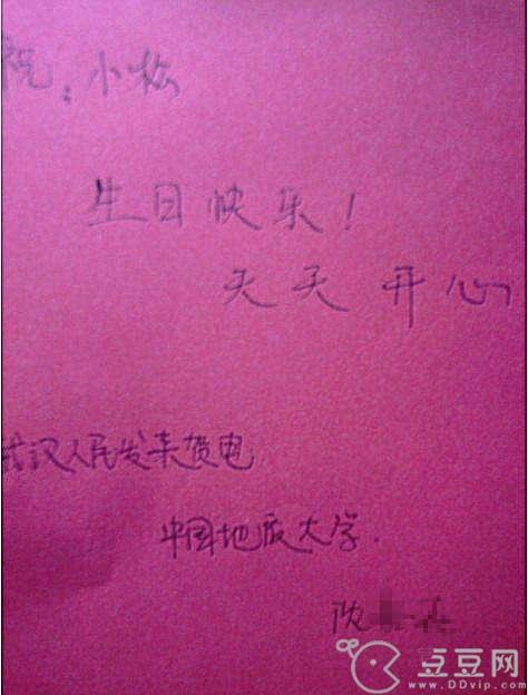 美容院客户的生日祝福信息