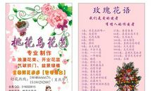 美女生日祝福语