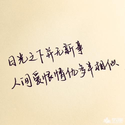 QQ谈论生活中的情绪短语