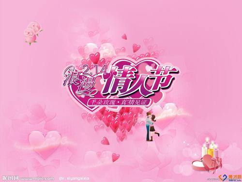 情人的元旦短信祝福