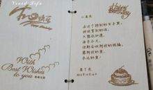 生日短信送长辈