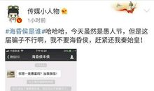 关于愚人节的短信