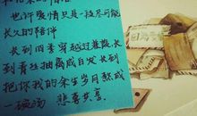 空间说说心情长句