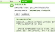 情侣道歉短信大全