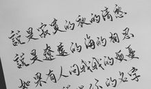 关于道歉个性签名