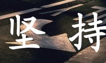 个性说说欢乐的