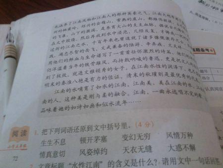 悲伤分手爱情短信