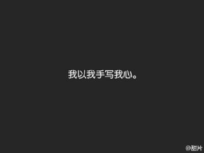 QQ谈论情绪短语