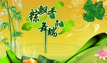 给老师的端午节短信