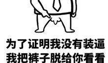 空间说说幽默搞笑段子