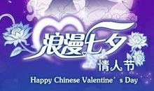 节日快乐祝福语