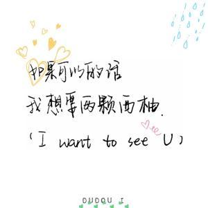 QQ心情文字签名