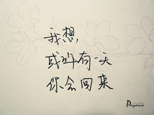 女孩成熟的个性签名