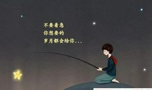 qq空间励志个性签名