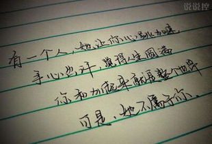 经典QQ伤心话语