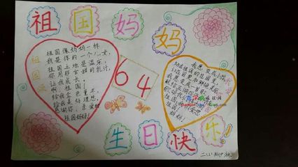 妈妈的生日留言