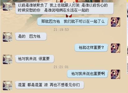 霸气个性签名女孩