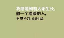 qq心情励志英文说说