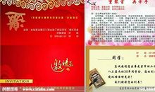 同学聚会通知短信