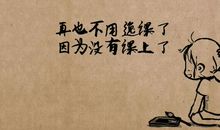 同学录留言大全