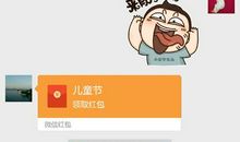 儿童节愚人短信