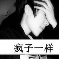 分手后的悲伤个性