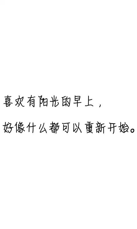 文字控制伤心欲绝