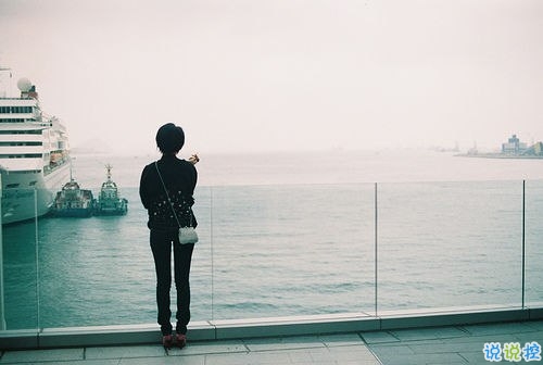 关于爱情的真相