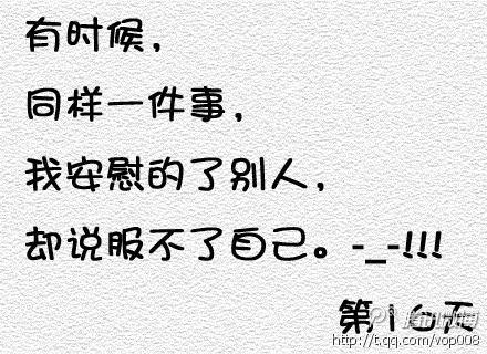 可爱的爱的讯息