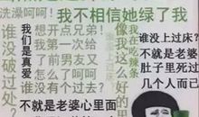 双十一搞笑说说