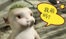 超赞的搞笑说说