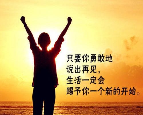 QQ个性签名男生励志霸气