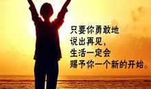 qq个性签名男生励志霸气