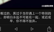 每天一句话心情签名