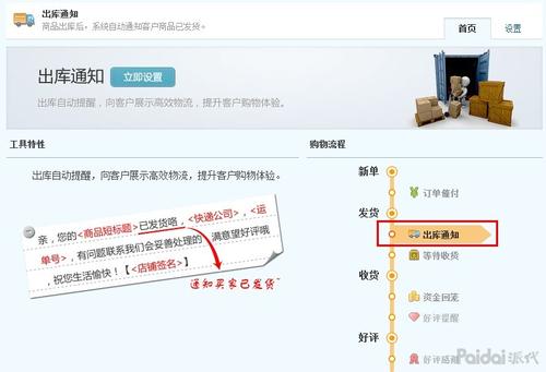 5月1日客户服务短信