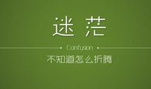 qq心情说说人生