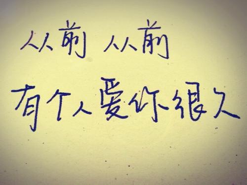 QQ谈论悲伤的句子