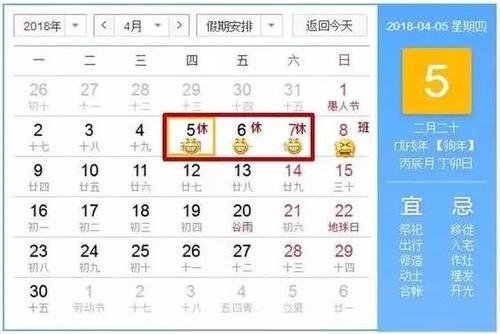 劳动节后的短信