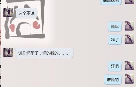 分手后谈论个性