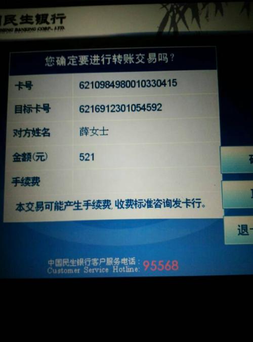 平安建设宣传短信